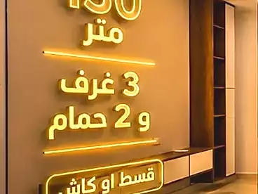 شقق للبيع في شارع المجزر الالي، اللبيني، 130 متر