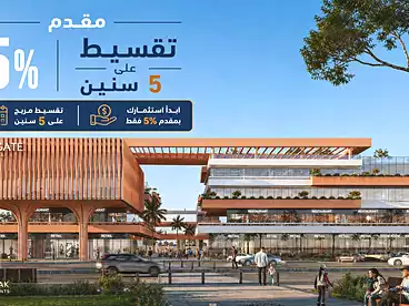 Commercial For sale in Janna Misr, New Mansoura City, 43 sqm