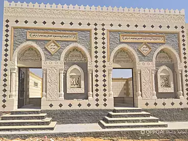Other For sale in Ain El Sokhna Rd, New Cairo - 5th Settlement, 80 sqm