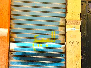 Shops For sale in El Tahrir Mosque St., Al Asafra Qebli, 7 sqm