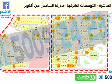 أرض مباني سكنية للبيع في التوسعات الشرقية، 6 أكتوبر، 910 متر