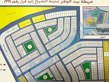 للبيع في كمبوند فاي - سوديك، الشيخ زايد الجديدة، 550 متر