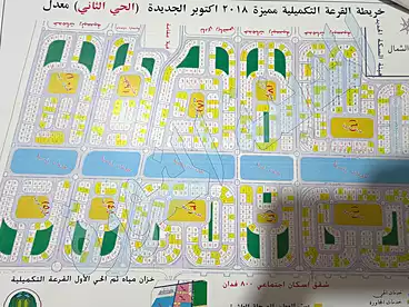 أراضي للبيع في أكتوبر الجديدة، 6 أكتوبر، 450 متر