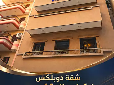 Properties For sale in El Mohafza St., Zagazig City, 320 sqm