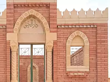 في دار مصر، 15 مايو، 21 متر