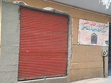Shops For rent in El Eshrein St, Faisal, 50 sqm