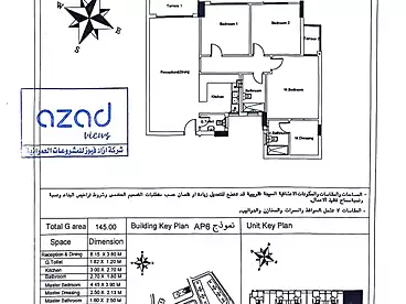 Apartments For sale in Azad Views Compound - Tameer, Compounds in New Cairo, 145 sqm