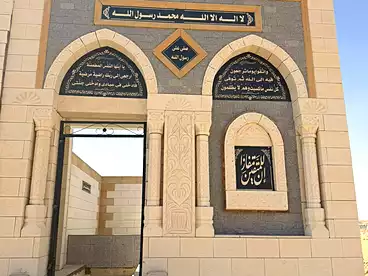 Grave For sale in Ain El Sokhna Rd, New Cairo - 5th Settlement, 40 sqm