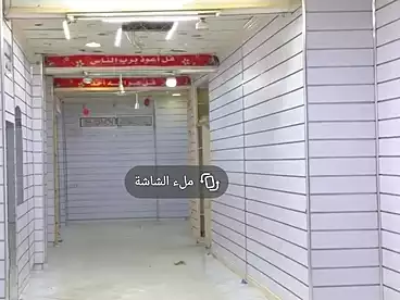 Commercial For rent in Al Asafra Qebli, El Asafra, 60 sqm