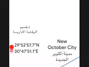 أراضي للبيع في وادي النيل، الحزام الأخضر، 21000 متر