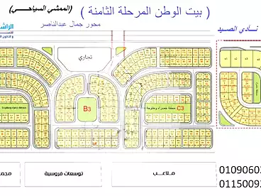 أراضي للبيع في محور جمال عبد الناصر، 6 أكتوبر، 500 متر
