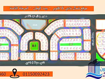 Properties For sale in Gamal Abdel Nasser Axis, 6th of October, 500 sqm