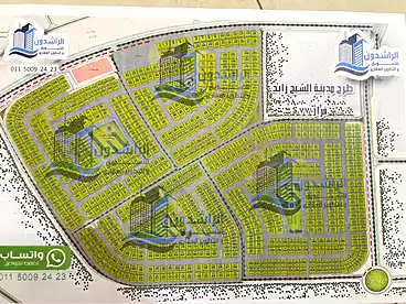 Land For sale in Bait El Watan, El Sheikh Zayed, 575 sqm