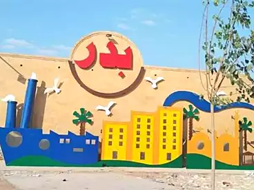عقارات للبيع في حي الأندلس - الحي السابع، مدينة بدر، 565 متر