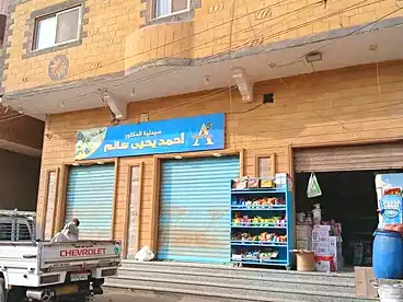 منزل / بيت للبيع في المنيب، الجيزة، 120 متر