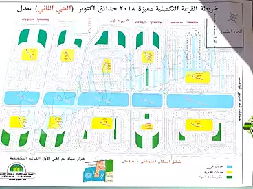 عقارات للبيع في أكتوبر الجديدة، 6 أكتوبر، 450 متر
