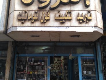 listing-image