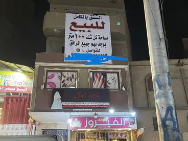 listing-image