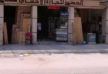 listing-image
