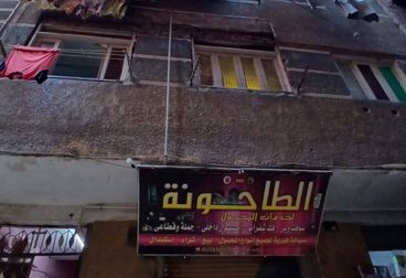 listing-image