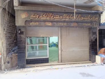 listing-image