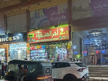 listing-image