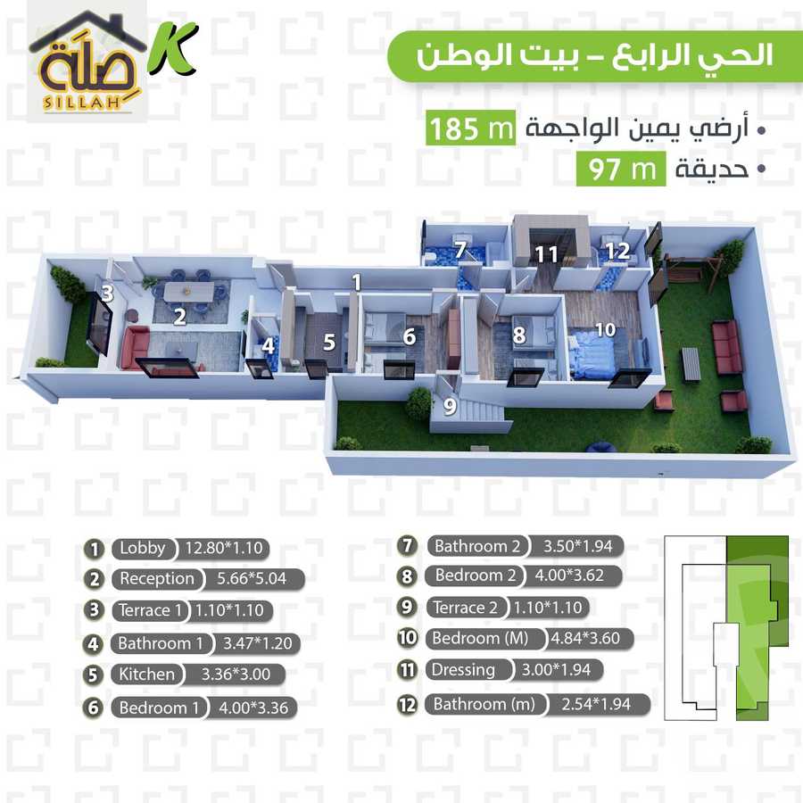 https://aqarmap.com.eg/en/listing/5512726-for-sale-cairo-new-cairo-bait-el-watan-fourth-neighborhood