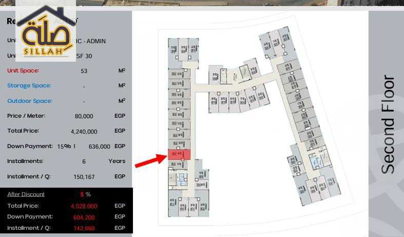 https://aqarmap.com.eg/ar/listing/5545518-for-sale-cairo-new-cairo-compounds-tag-mall-rmd