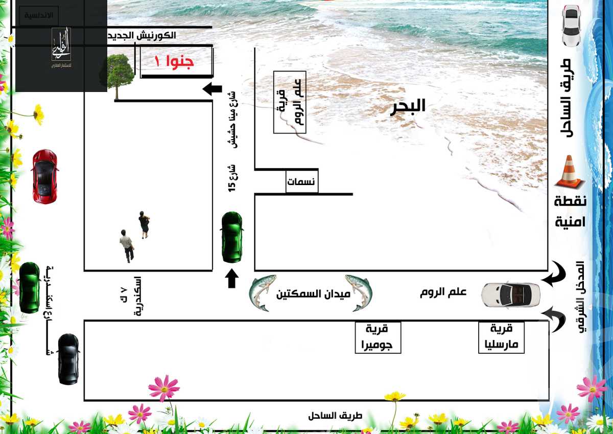 https://aqarmap.com.eg/ar/listing/2401960-for-sale-chalet-marsa-matruh