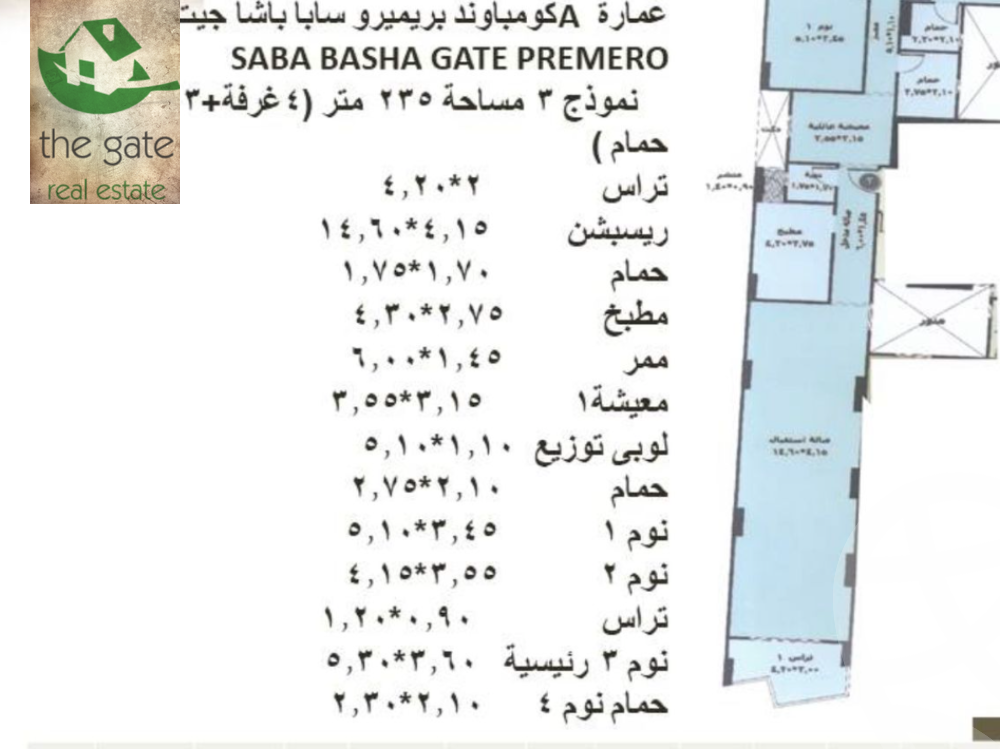 https://aqarmap.com.eg/en/listing/4219377-for-sale-alexandria-saba-basha-abd-el-salam-aref-st