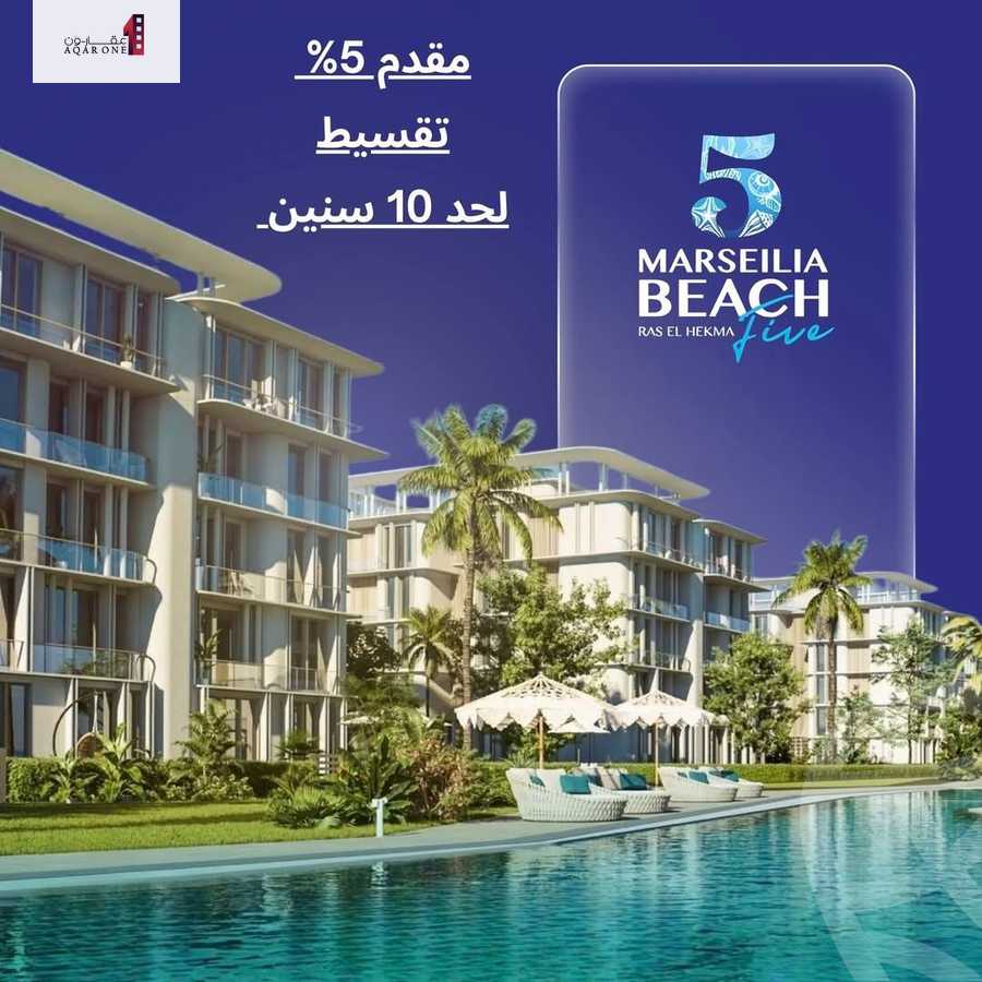 https://aqarmap.com.eg/en/listing/6519517-for-sale-north-coast-resorts-marseilia-beach-5