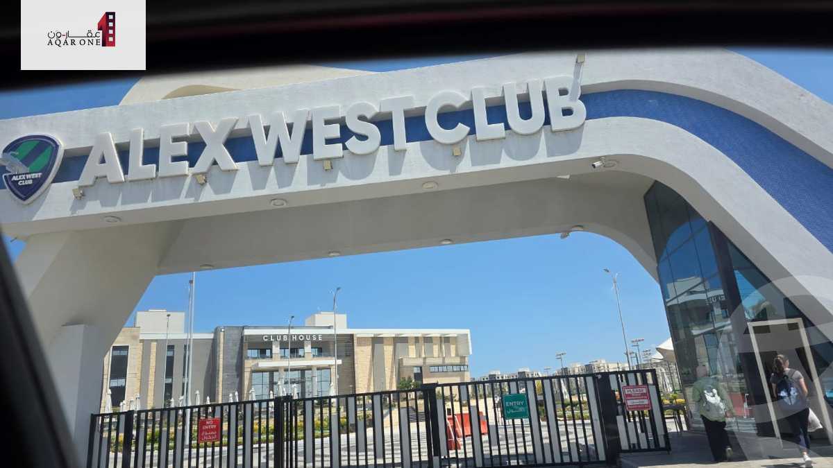 https://aqarmap.com.eg/ar/listing/6560088-for-sale-alexandria-king-maryot-compounds-alex-west