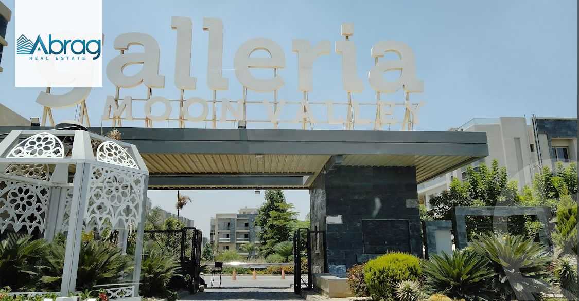 https://aqarmap.com.eg/en/listing/4291324-for-sale-cairo-new-cairo-compounds-galleria-moon-valley