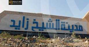 https://aqarmap.com.eg/ar/listing/3801211-for-sale-cairo-el-sheikh-zayed-city-el-hay-elthaleth-shr-30