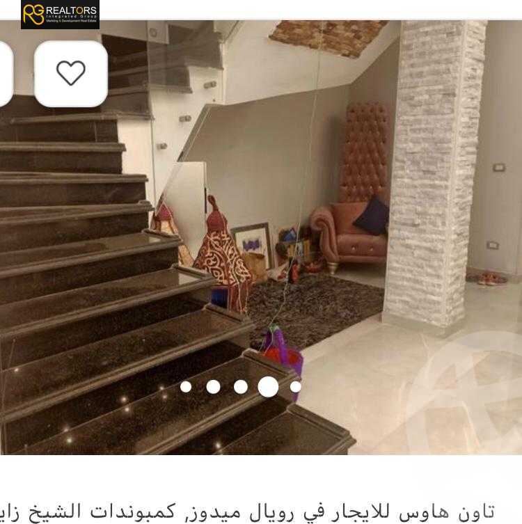 https://aqarmap.com.eg/ar/listing/3936617-for-sale-cairo-el-sheikh-zayed-city-compounds-in-sheikh-zayed-royal-meadows