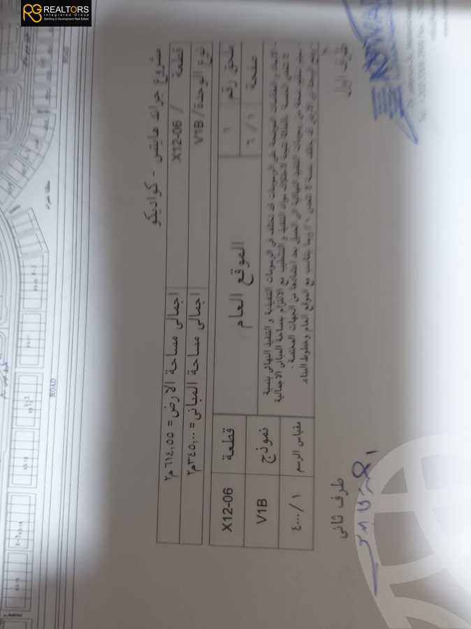 https://aqarmap.com.eg/en/listing/4159061-for-sale-cairo-6th-of-october-compound-grand-heights