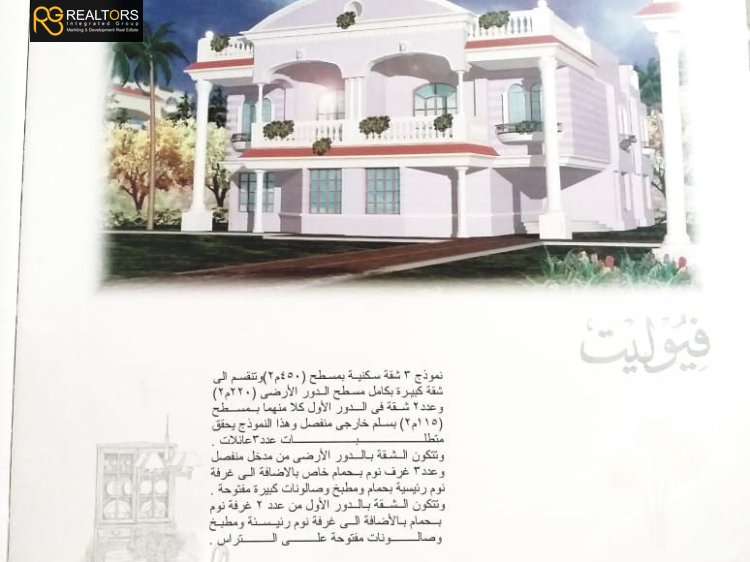 https://aqarmap.com.eg/en/listing/4238083-for-sale-cairo-6th-of-october-compounds-l-fyd-lbstn