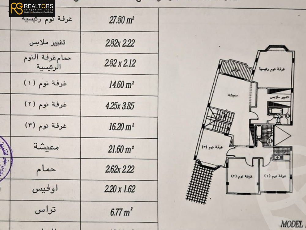 https://aqarmap.com.eg/ar/listing/4371843-for-sale-cairo-el-sheikh-zayed-city-compounds-in-sheikh-zayed-beverly-hills