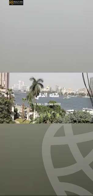 https://aqarmap.com.eg/en/listing/4375967-for-sale-cairo-dokki-dokki
