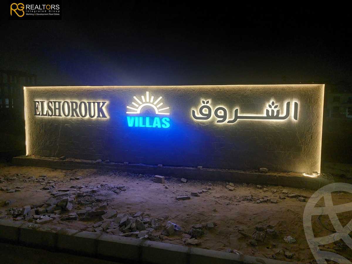 https://aqarmap.com.eg/en/listing/5393426-for-sale-cairo-6th-of-october-compounds-el-shorouk-compound