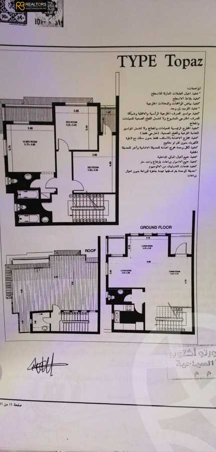 https://aqarmap.com.eg/ar/listing/5424408-for-sale-cairo-6th-of-october-compounds-nyoum-october-arab-developmentt
