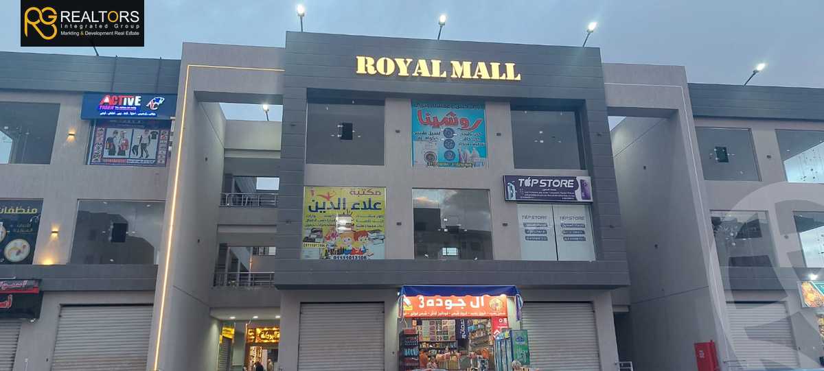 https://aqarmap.com.eg/en/listing/5594750-for-sale-cairo-6th-of-october-compounds-royal-plaza-mall-beyond-holding