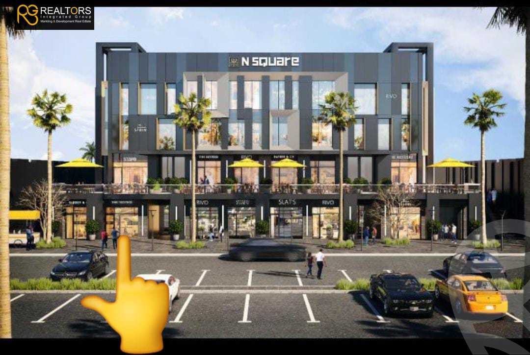 https://aqarmap.com.eg/ar/listing/6244478-for-sale-cairo-new-cairo-compounds-n-skwyr-mwl-nfynyty-llttwyr