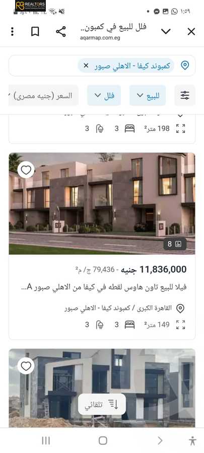 https://aqarmap.com.eg/ar/listing/6258641-for-sale-cairo-6th-of-october-compounds-kyf