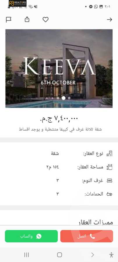 https://aqarmap.com.eg/ar/listing/6258641-for-sale-cairo-6th-of-october-compounds-kyf