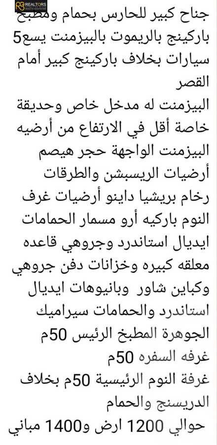 https://aqarmap.com.eg/en/listing/6258733-for-sale-cairo-el-sheikh-zayed-city-compounds-royal-city