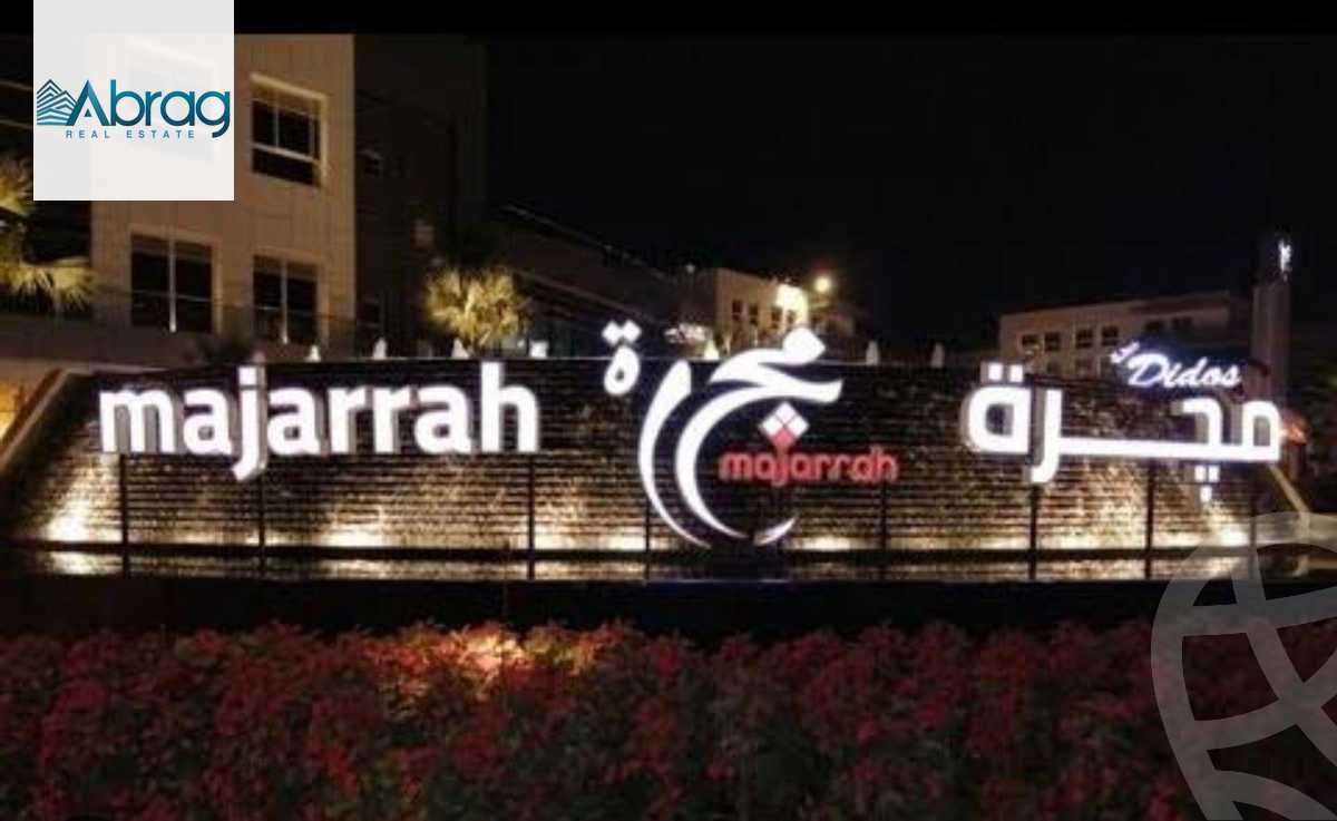 https://aqarmap.com.eg/ar/listing/4274552-for-sale-cairo-el-sheikh-zayed-city-compounds-majarrah-mall