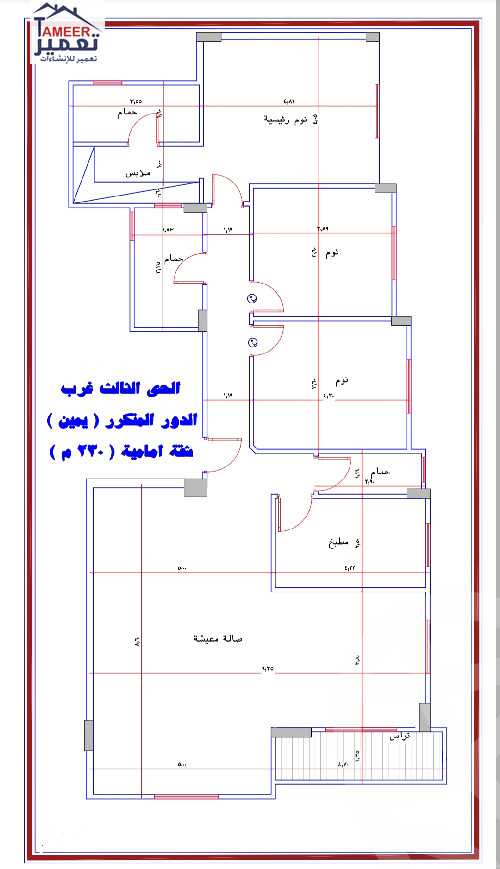 https://aqarmap.com.eg/en/listing/6094242-for-sale-cairo-el-shorouk-lhy-lthlth-grb-neighbourhood-3