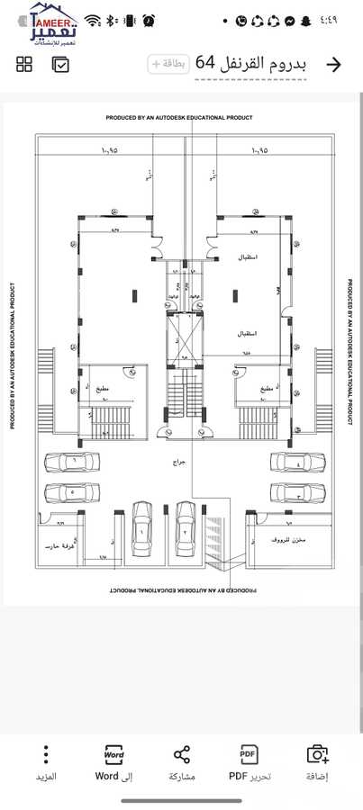 https://aqarmap.com.eg/ar/listing/6203504-for-sale-cairo-new-cairo-el-kornfol-el-kornfol-10