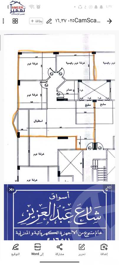 https://aqarmap.com.eg/en/listing/6210455-for-sale-cairo-new-cairo-el-lotus-lotus-north-lmntq-lthny-llwts-lshmly